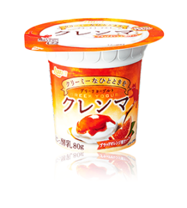 クレンマ