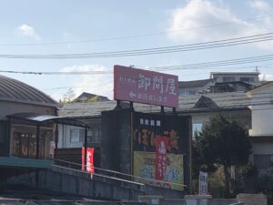 ざぼんを買いに…