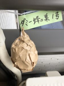工作！