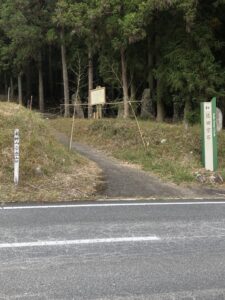 米神山