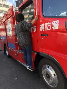 消防署で初体験！