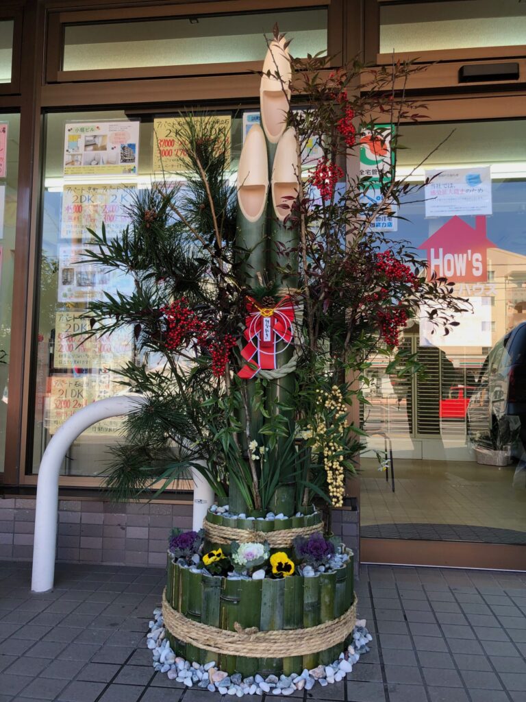 門松