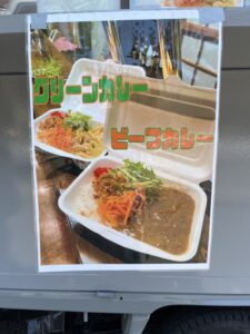梅雨明けとカレーライス。