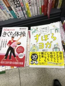 ひそかな楽しみ