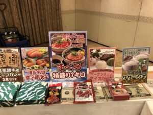 夏会